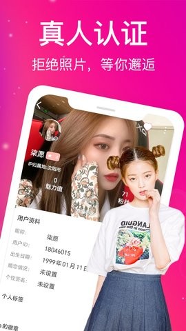 ������Ƶ�ٷ���(ҹɫҹ��)v1.2.1 ��׿��