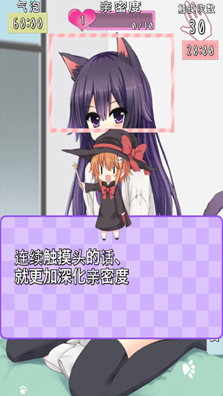 è����Ů���°�����v1.0.1 �ֻ���