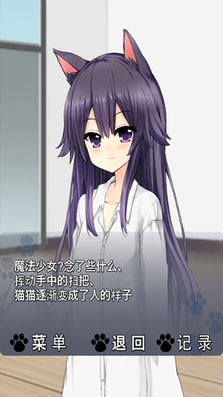 è����Ů���°�����v1.0.1 �ֻ���