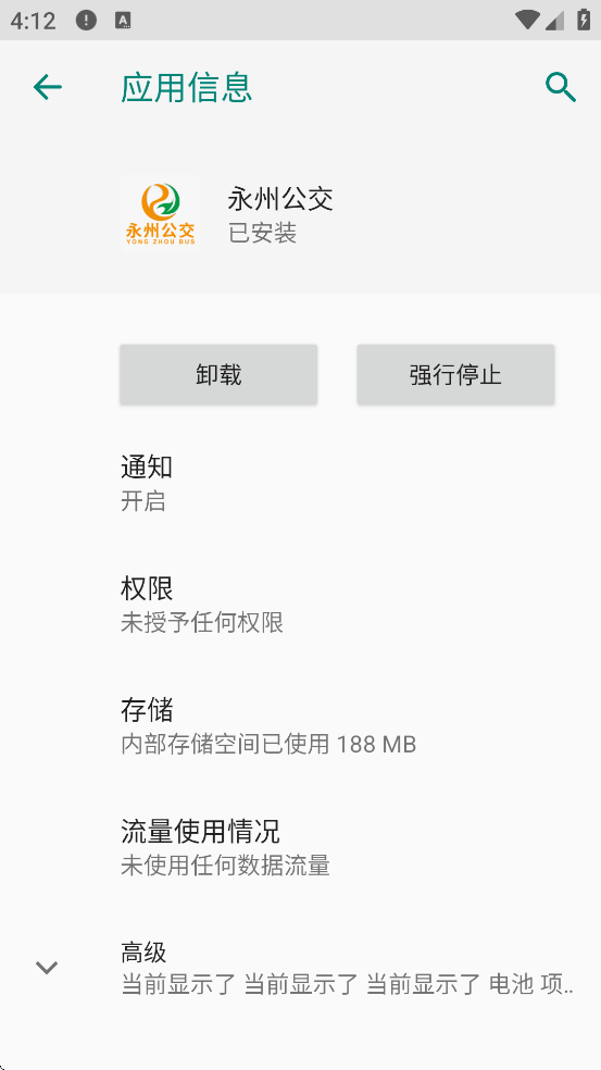 ���ݹ���app�ٷ��������ذ�װv1.3.0 ��׿��