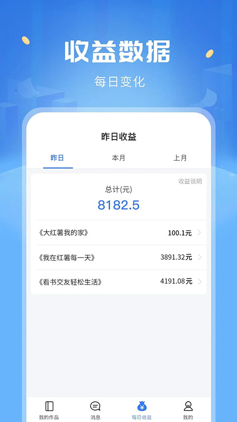 ����д�����°�(���ֺ���д������)v1.6.2 �ٷ���