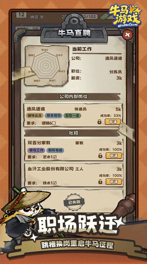 ţ����Ϸ������������v3.0.0 ��׿��