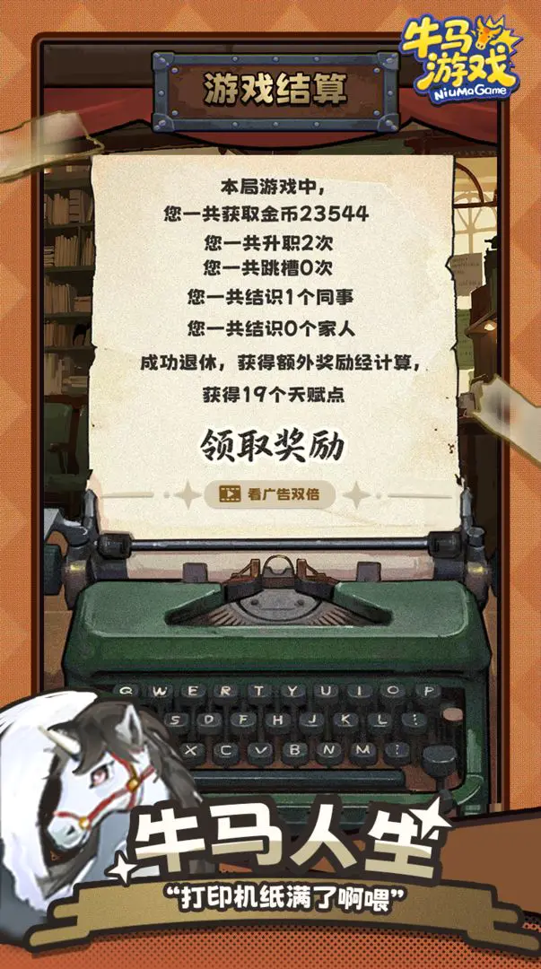 ţ����Ϸ������������v3.0.0 ��׿��