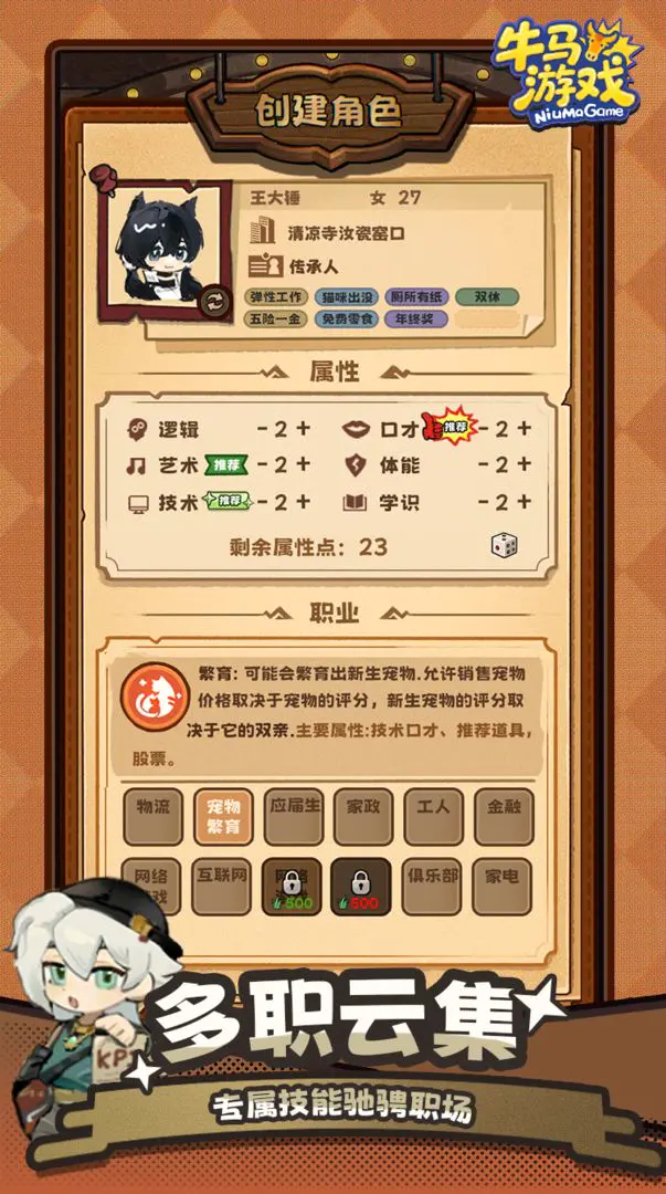 ţ����Ϸ������������v3.0.0 ��׿��