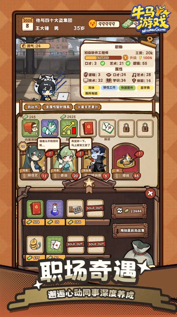 ţ����Ϸ������������v3.0.0 ��׿��