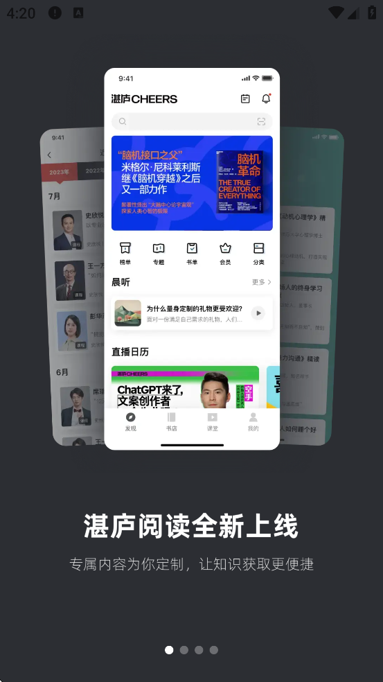 տ®�Ķ������ٷ��������ذ�װv4.2.9 ���°�