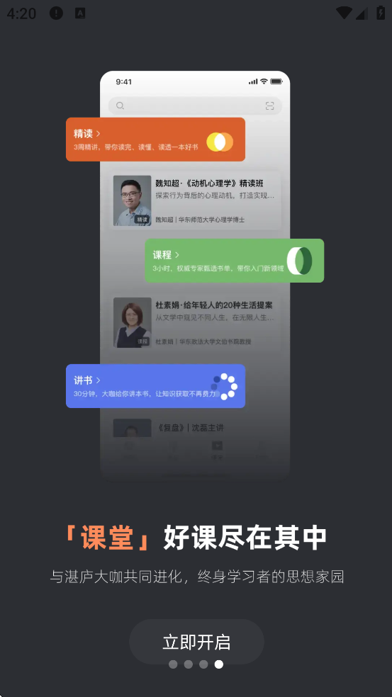 տ®�Ķ������ٷ��������ذ�װv4.2.9 ���°�