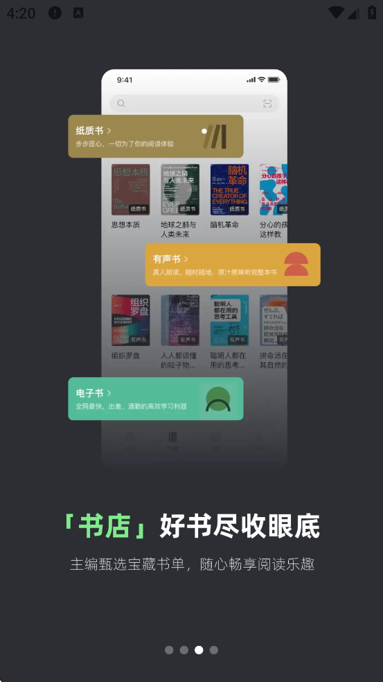 տ®�Ķ������ٷ��������ذ�װv4.2.9 ���°�