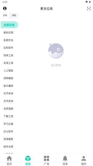 �������app����v1.1 ��׿��