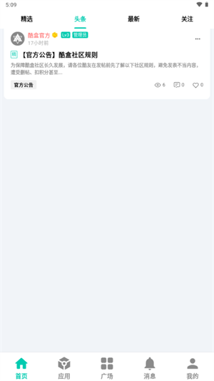 �������app����v1.1 ��׿��