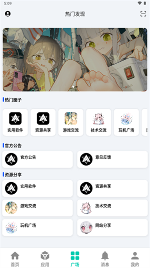 �������app����v1.1 ��׿��