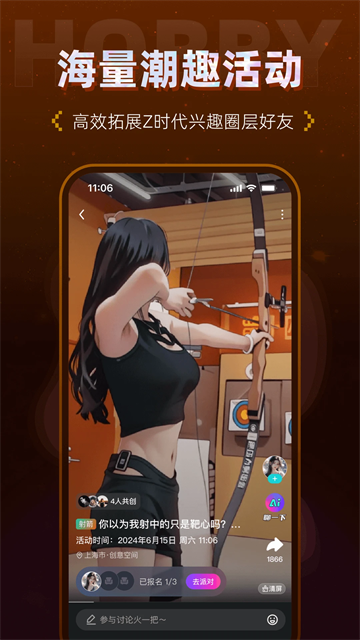 Hobby�����������°�����v2.6.3 �ֻ���