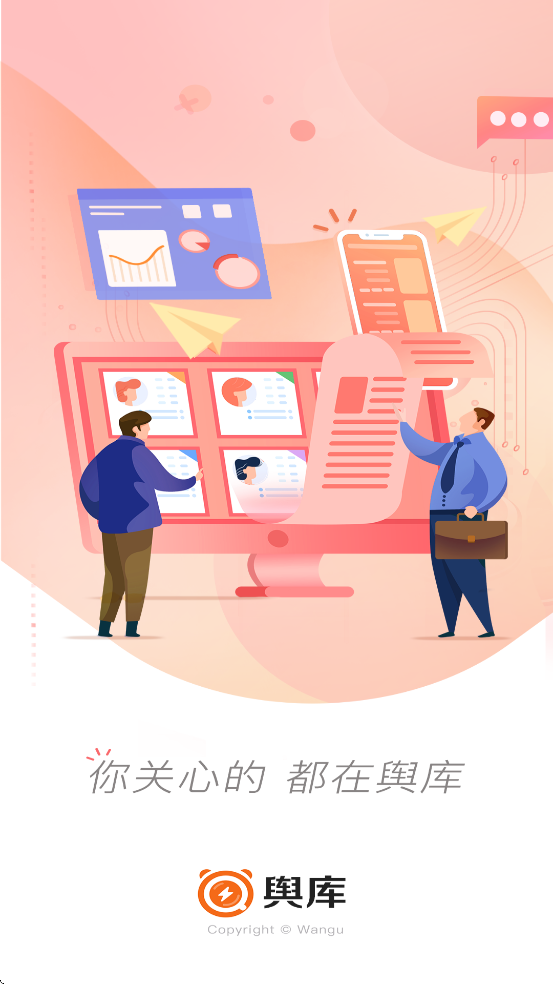 �߿����ذ�װ��׿��v6.8.2 ���°�