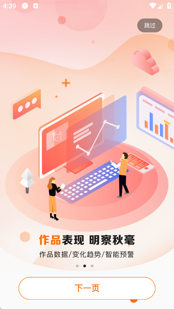 �߿����ذ�װ��׿��v6.8.2 ���°�