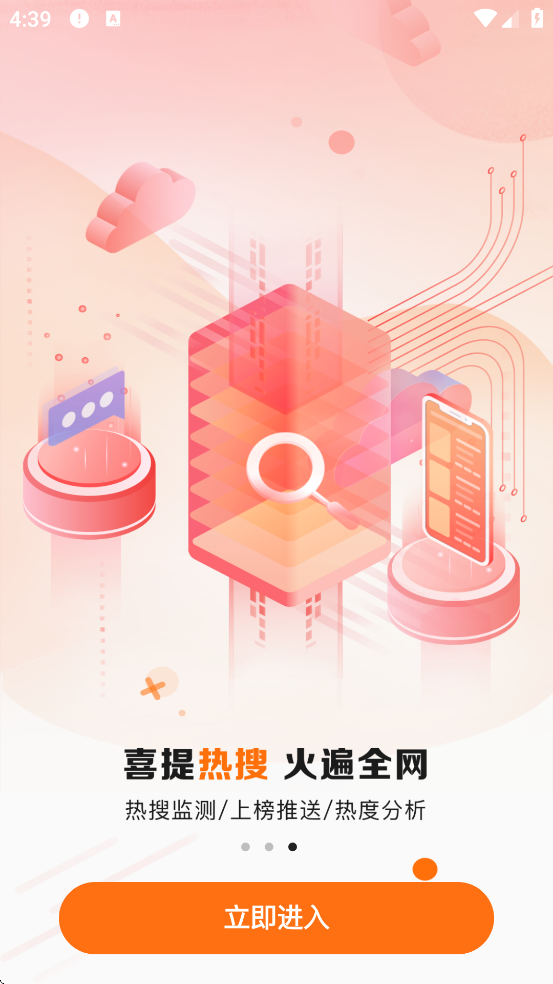 �߿����ذ�װ��׿��v6.8.2 ���°�