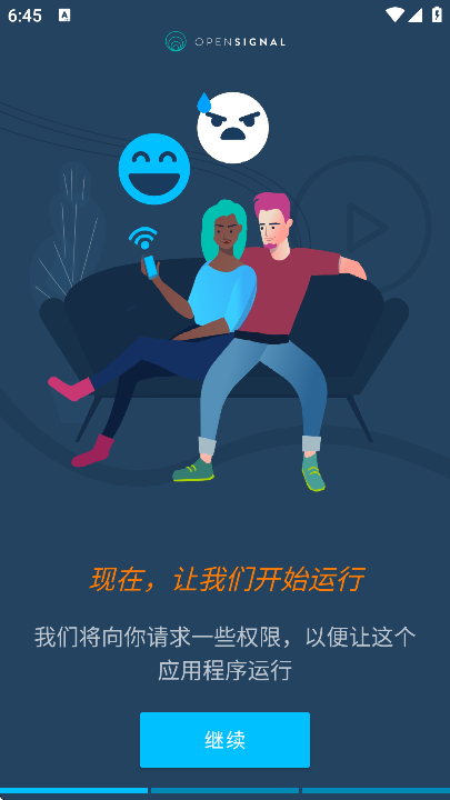 opensignal��׿������v8.3.4-1 ���°�