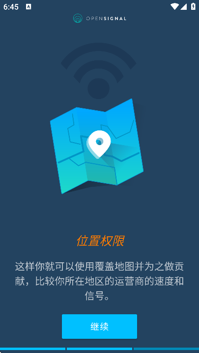 opensignal��׿������v8.3.4-1 ���°�