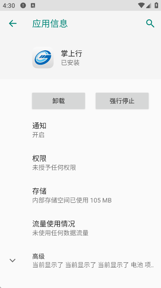 �������������ذ�װ�ֻ���v3.6.4.260211 ��׿��