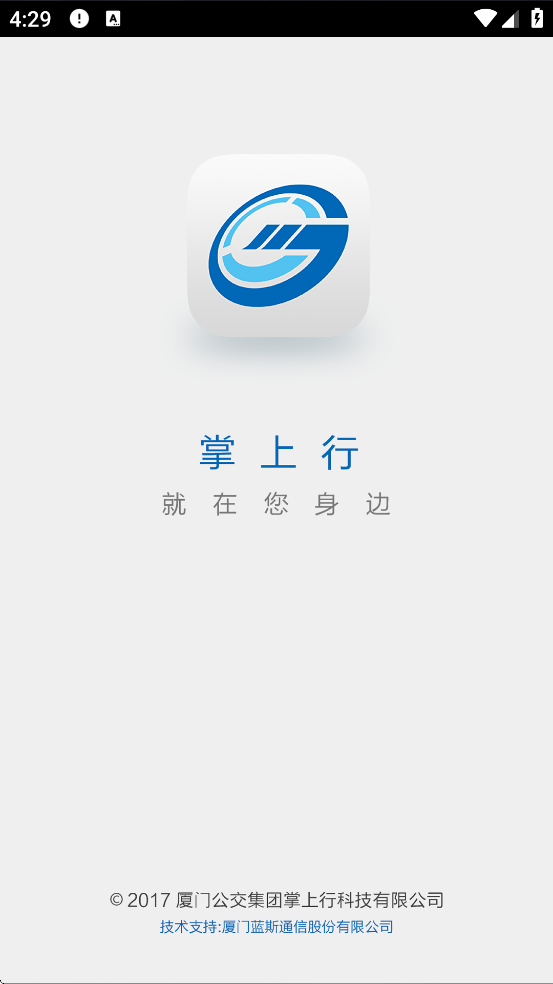 �������������ذ�װ�ֻ���v3.6.4.260211 ��׿��