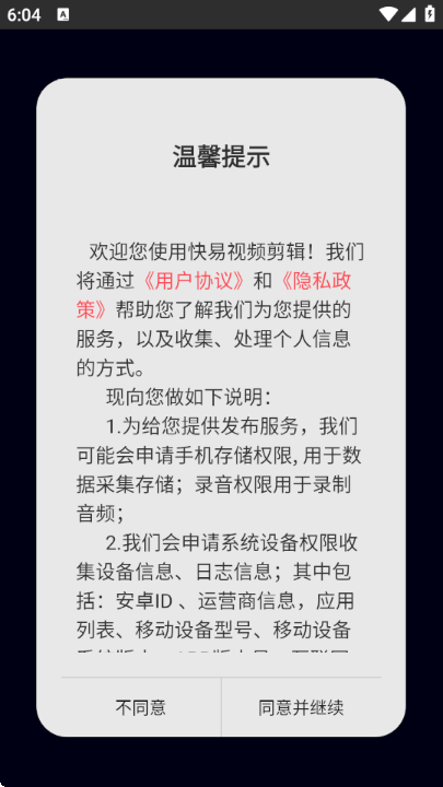 ������Ƶ����app��׿��v6.55 ��Ѱ�