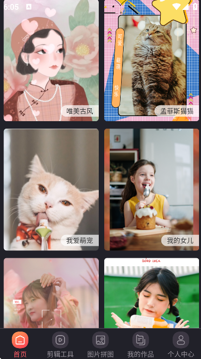 ������Ƶ����app��׿��v6.55 ��Ѱ�