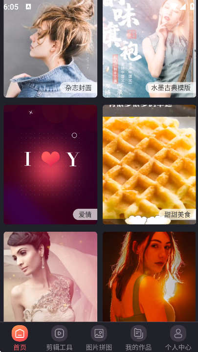 ������Ƶ����app��׿��v6.55 ��Ѱ�