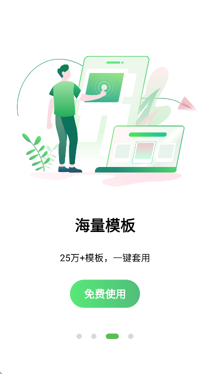 ������ͼ�ٷ�����v7.10.16 �ֻ���