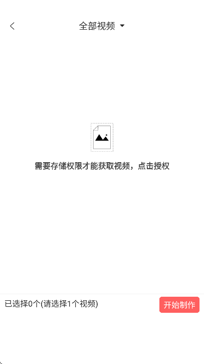 ΢��ˮӡ����app���°�v3.9.2 ��׿��