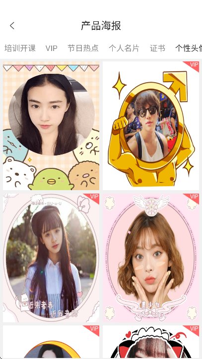 ΢��ˮӡ����app���°�v3.9.2 ��׿��