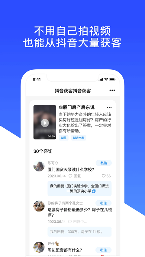 �����������2026v9.2.13 �ֻ���