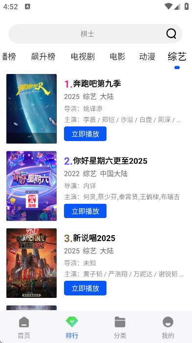 ����ӰԺapp�ٷ���(������Ƶ)v1.3.6 ��׿��