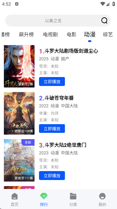 ����ӰԺapp�ٷ���(������Ƶ)v1.3.6 ��׿��