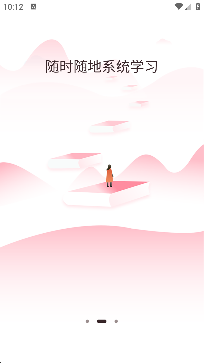 ҽ��֮��app��׿��v2.7.5 �ٷ���