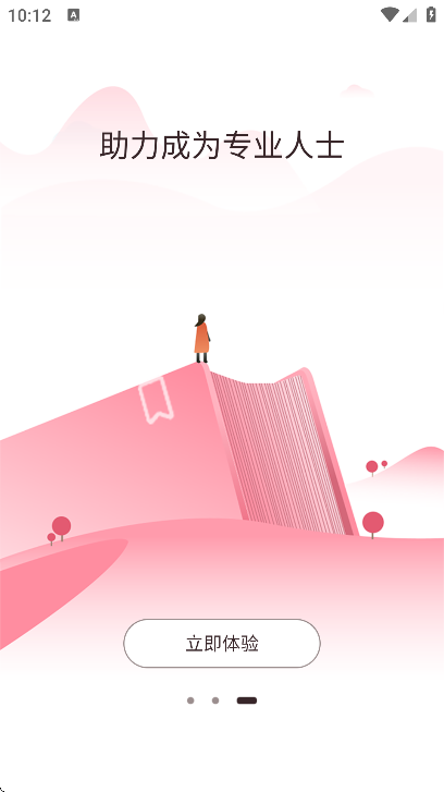 ҽ��֮��app��׿��v2.7.5 �ٷ���