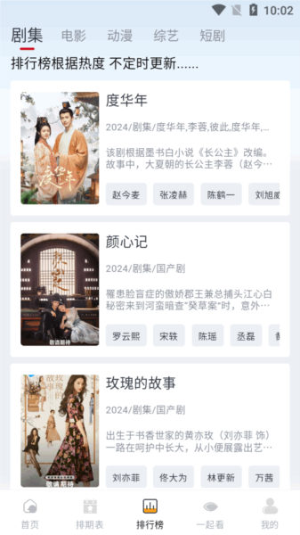 ����TV���°�v8.1 ��׿��