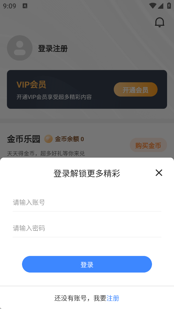 ʧ��Ӱ�����ذ�װ�ֻ���v3.1.31 ��׿��