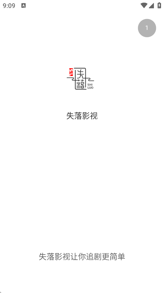 ʧ��Ӱ�����ذ�װ�ֻ���v3.1.31 ��׿��