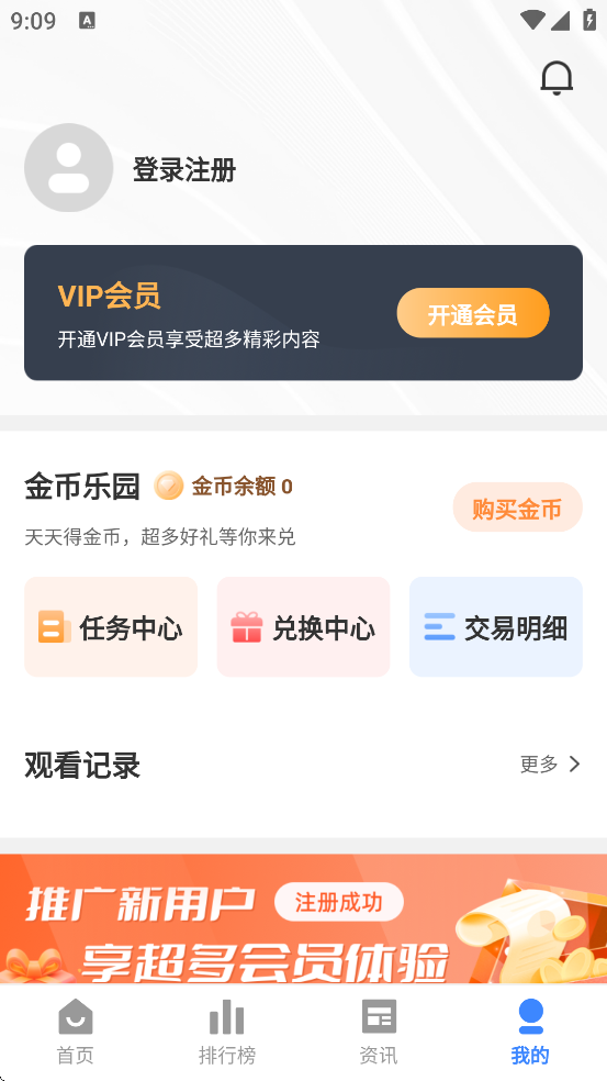 ʧ��Ӱ�����ذ�װ�ֻ���v3.1.31 ��׿��