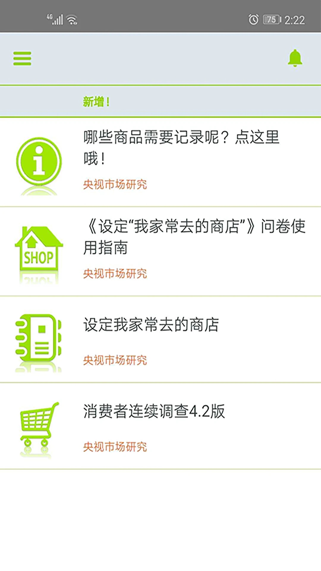 CTR�ʾ���app����v4.4.1 ���°�