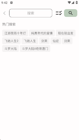 ����Ӱ�Ӱ�׿����v8.0.3 ��׿��