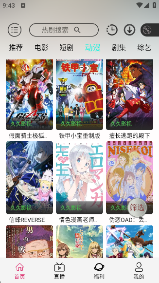 ����Ӱ�Ӱ�׿����v8.0.3 ��׿��