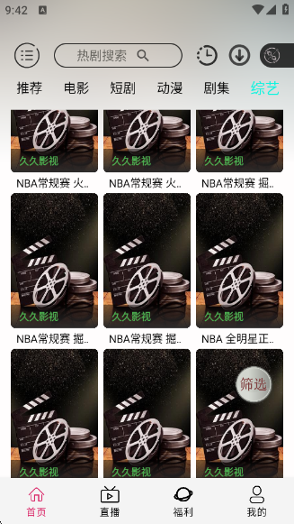 ����Ӱ�Ӱ�׿����v8.0.3 ��׿��