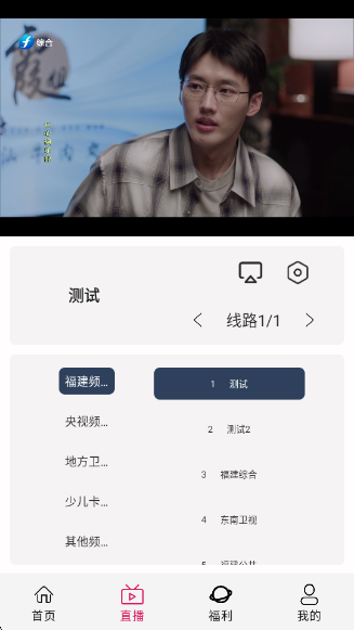 ����Ӱ�Ӱ�׿����v8.0.3 ��׿��