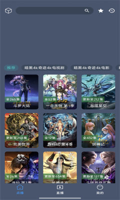 ����4k�漣TV�ٷ����ذ�װ���°汾v2.4.1 ��׿��