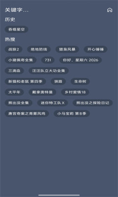 ����4k�漣TV�ٷ����ذ�װ���°汾v2.4.1 ��׿��