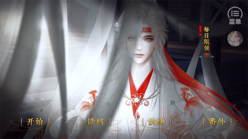 ��ɫ�����������°�(��ɫ������������8.28)v1.0 ��׿��