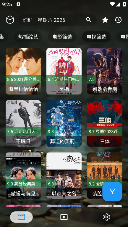 ʰ���ר���ֻ�������v 1.0.1 ��׿��