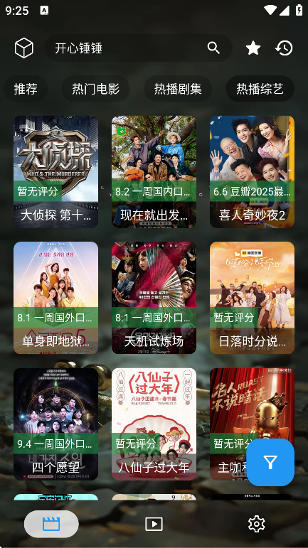 ʰ���ר���ֻ�������v 1.0.1 ��׿��