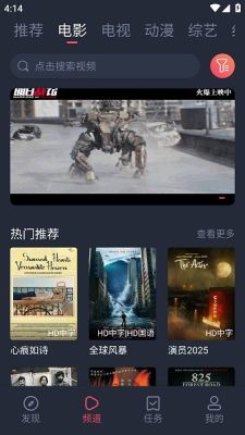 �׺�Ӱ��(�ɰ�)v1.0.1.2 ��׿��