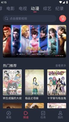 �׺�Ӱ��(�ɰ�)v1.0.1.2 ��׿��